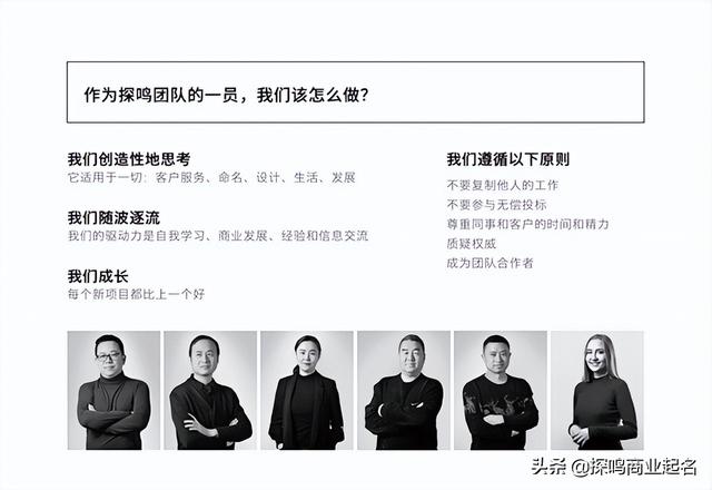 好的公司名稱標(biāo)準(zhǔn)是什么？100例名字集錦推薦