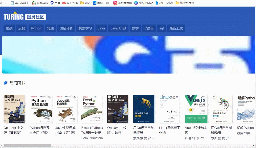 個(gè)白嫖黨必備資源網(wǎng)站，免費(fèi)且實(shí)用，建議收藏使用"