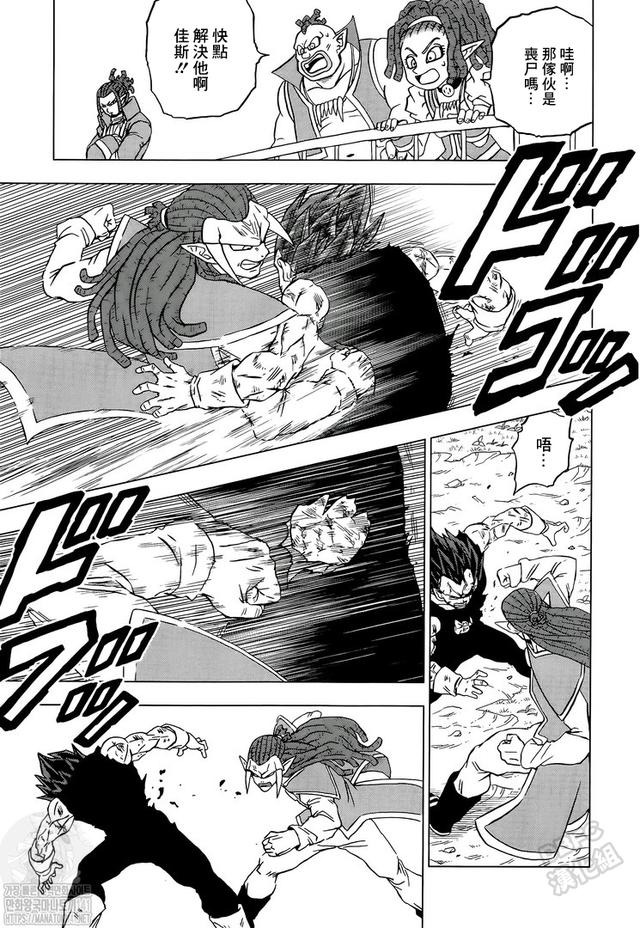 《龍珠超》漫畫第85話：各自的答案，悟空領(lǐng)悟兆的新含義