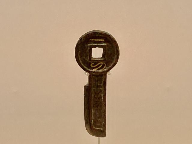 看一部古代錢幣小史，羅伯昭捐贈展亮相國博