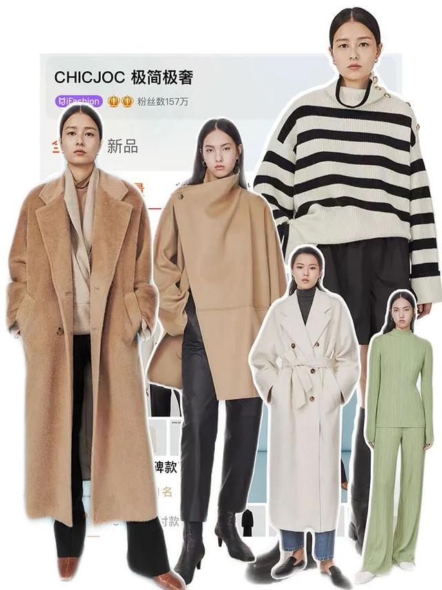 這5家女裝店鋪高級(jí)有質(zhì)感，難怪這么多博主種草