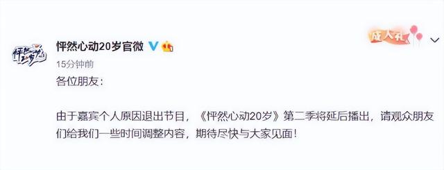 個(gè)最新大瓜：知三當(dāng)三，吳某凡開庭，賈斯丁患病面癱無法再笑"