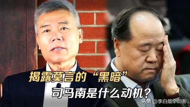 司馬南為什么被全網(wǎng)禁言？背后原因不簡單