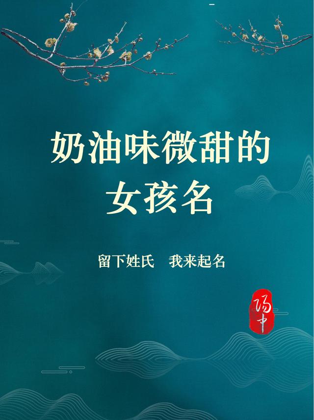 大人改名字大全免費(fèi)女大人改名字大全免費(fèi)女孩