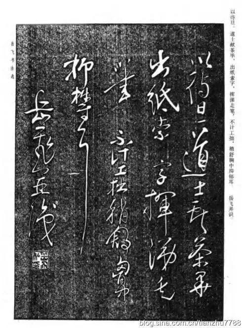 曰"宛"，曰"宛中，隆"，曰"隆中"，曰"南陽"，曰"躬耕于南陽"解密