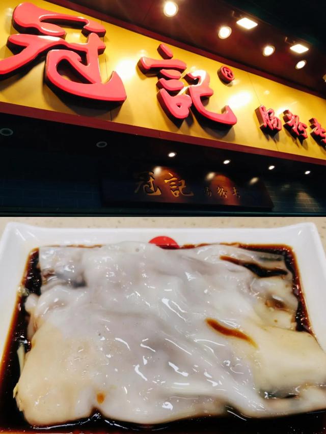 廣州10大最佳拉腸店，老廣強烈推薦，不僅出品好而且價格實惠