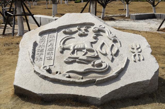 十二地支時(shí)辰與詩(shī)句