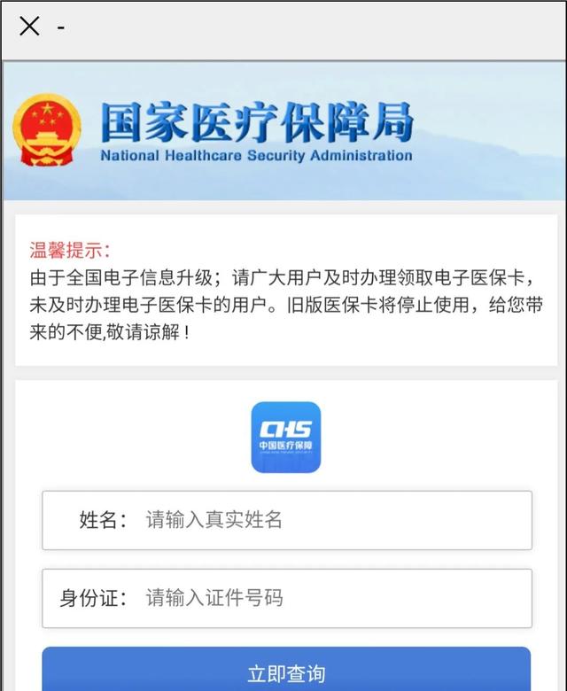 西安部分市民收到此類短信！陜西警方緊急提醒