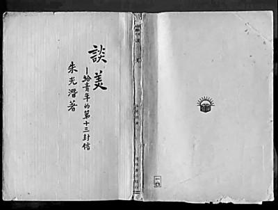 滿滿字五行屬什么滿字在五行中是屬于什么