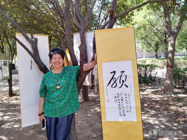 鄭飛院內(nèi)龍鳳和美之處，儷睿人“愿”字書幡隨風飄揚，金光耀眼
