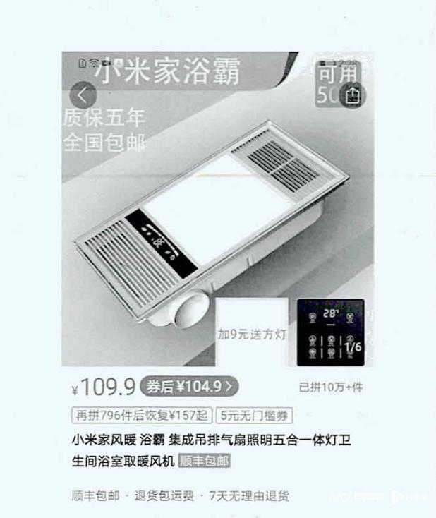 有網(wǎng)店“傍”華為、小米商標(biāo)虛假宣傳，被判200萬和50萬