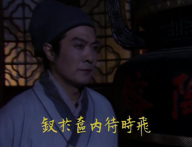 老零聊紅樓：賈雨村詩才如何？送你一首簡單的小情歌