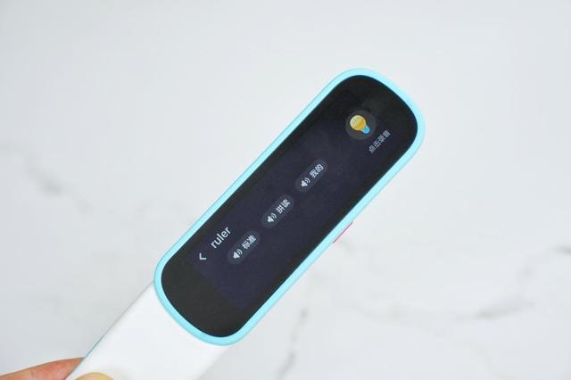 訊飛AI翻譯筆P20能掃也能教，低學(xué)齡學(xué)英語(yǔ)，這支筆就夠了
