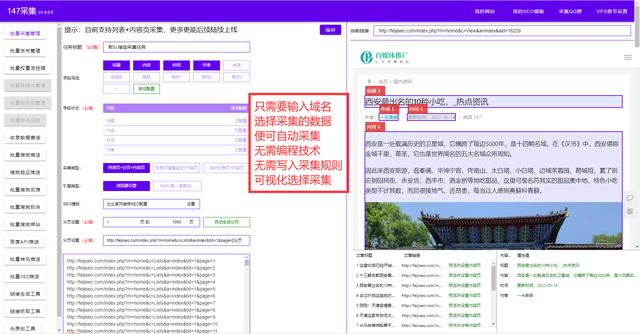 長(zhǎng)尾詞挖掘-免費(fèi)流量長(zhǎng)尾詞挖掘工具