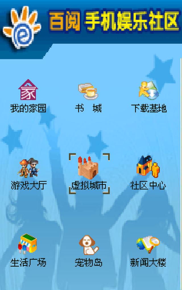 多年后你是否還記得，諾基亞玩游戲辦證書，論壇調(diào)戲妹子的往事呢