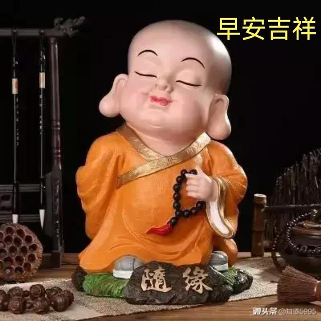 您好早安吉祥，幸福安康