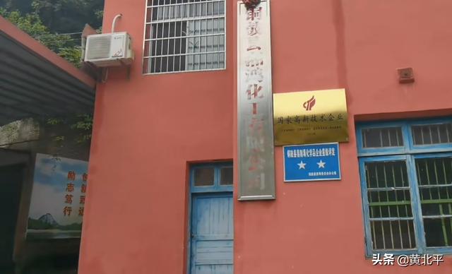江西與湖南交界的大圍山上有廢棄兵工廠，曾有3萬人在這工作生活