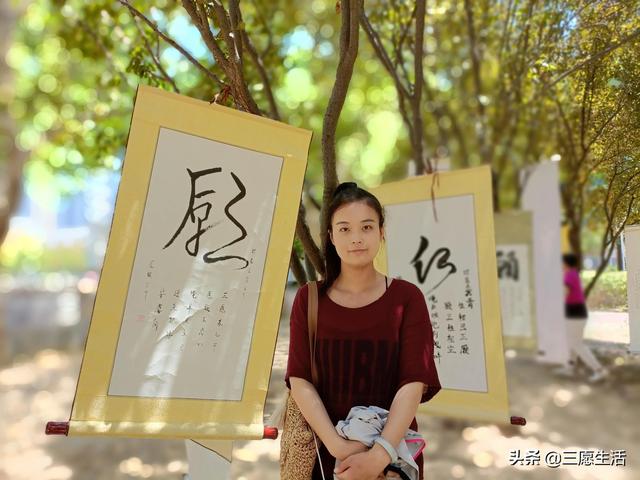 鄭飛院內(nèi)龍鳳和美之處，儷睿人“愿”字書幡隨風飄揚，金光耀眼