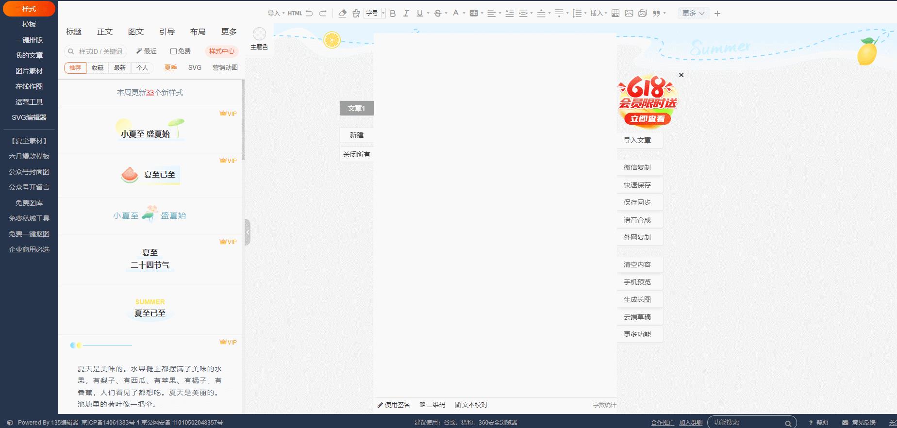 個互聯(lián)網(wǎng)打工人必備網(wǎng)站，熟練掌握起來，升職加薪"
