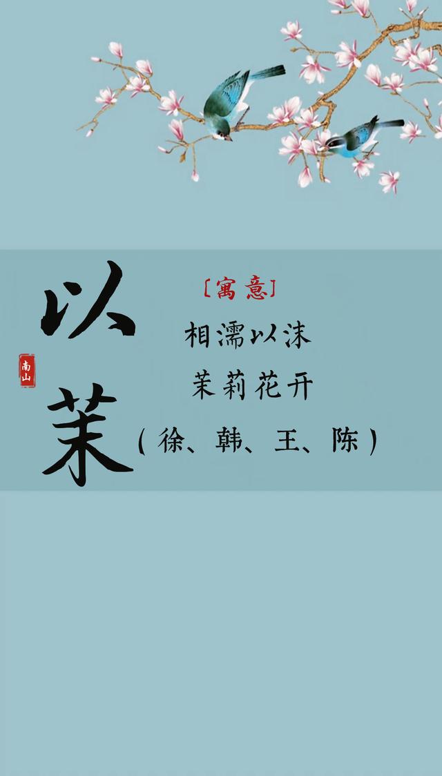 氣質(zhì)出眾，文雅大方的女孩名，家里有小公主的，建議收藏