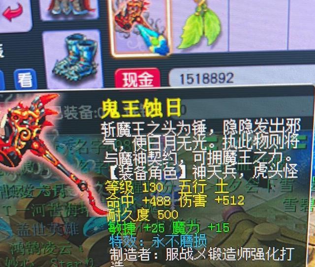 夢幻西游：老王的遠古角色，找回一看，曾經(jīng)的名字太有特色了