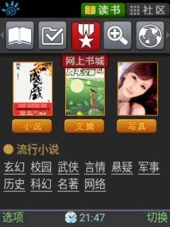 多年后你是否還記得，諾基亞玩游戲辦證書，論壇調(diào)戲妹子的往事呢