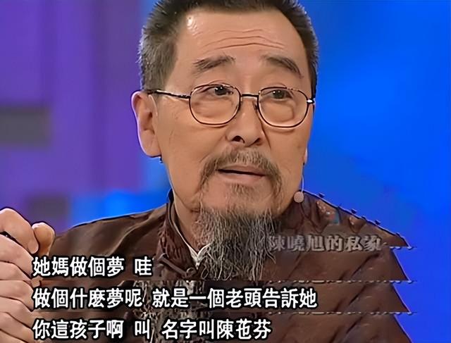 “神仙妹妹”陳曉旭的傳奇人生，卻是紅顏薄命