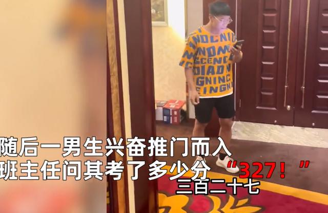 高考查分名場面又來了，有人開心到滿地打滾，有人連喊18聲“好”