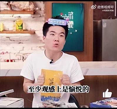 “深夜我迷上了董老師”：比劉畊宏更火的男人出現(xiàn)了，看了他的經(jīng)歷終于明白，人為什么要讀書