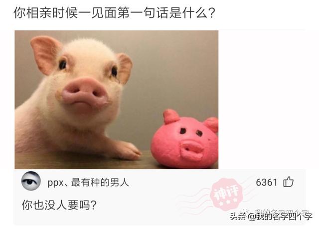 要去日本留學(xué)了，想取個(gè)日本名字，聽起來是日本人實(shí)際卻是中國人