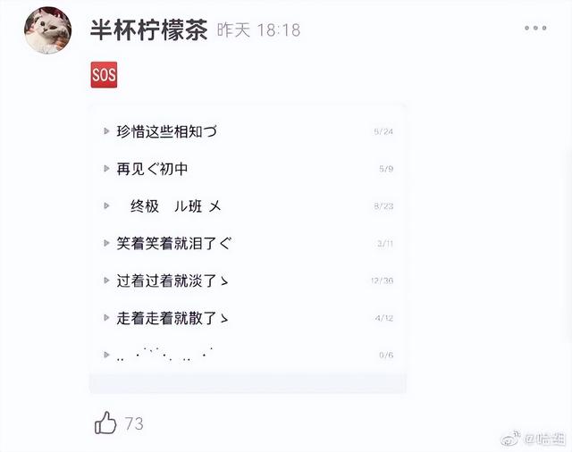 想起了自己曾經(jīng)的QQ分組已經(jīng)開始尷尬了