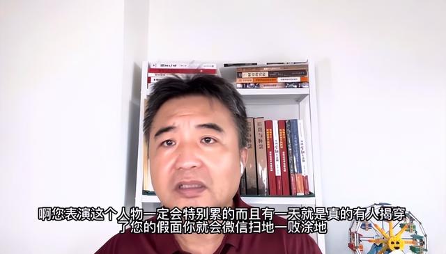 司馬南為何一夜之間人設(shè)“崩塌”？理性分析司馬南被全網(wǎng)禁言原因