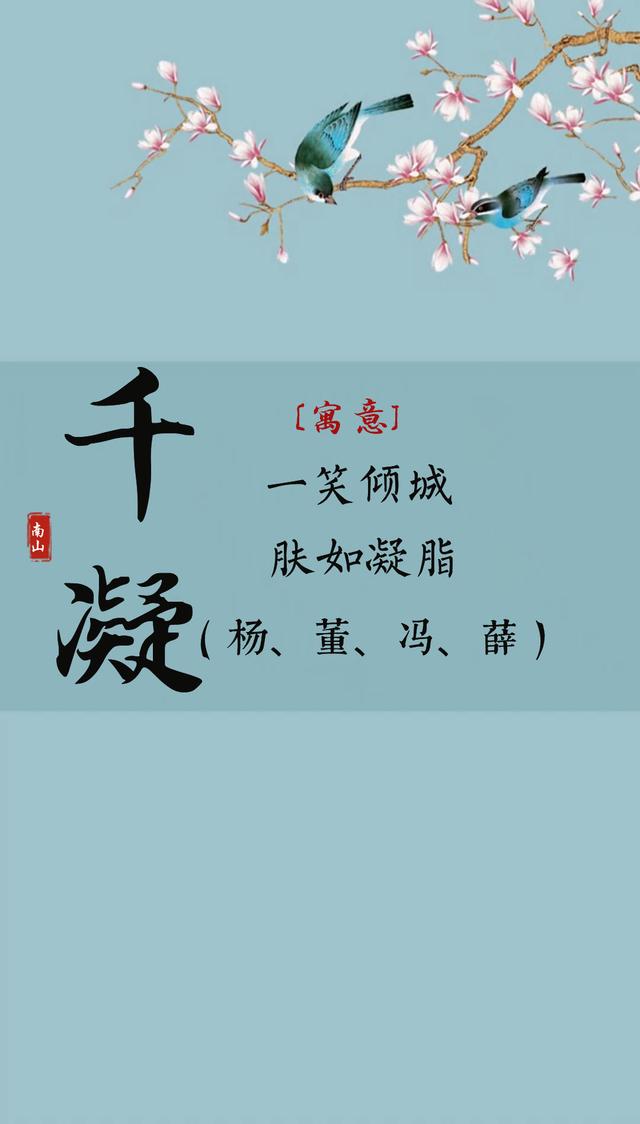 氣質(zhì)出眾，文雅大方的女孩名，家里有小公主的，建議收藏