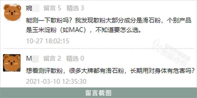 0款熱門散粉評測：大油皮？大毛孔？卡粉起皮？照著買就對了"