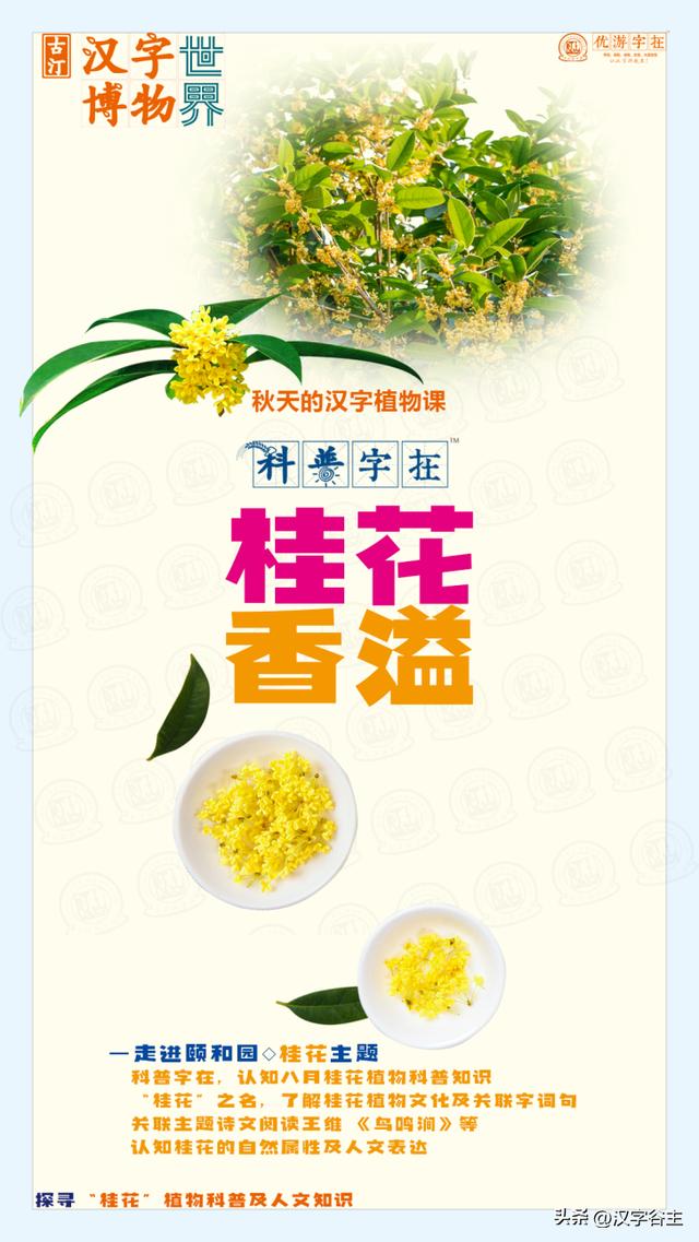 馨字五行屬什么行書馨字屬于五行屬什么行