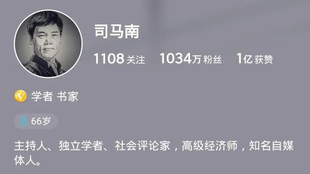 司馬南遭全網(wǎng)封殺，其根本原因已找到，原來他早有準備
