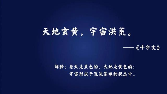 從文字的角度看一看不一樣的宇宙