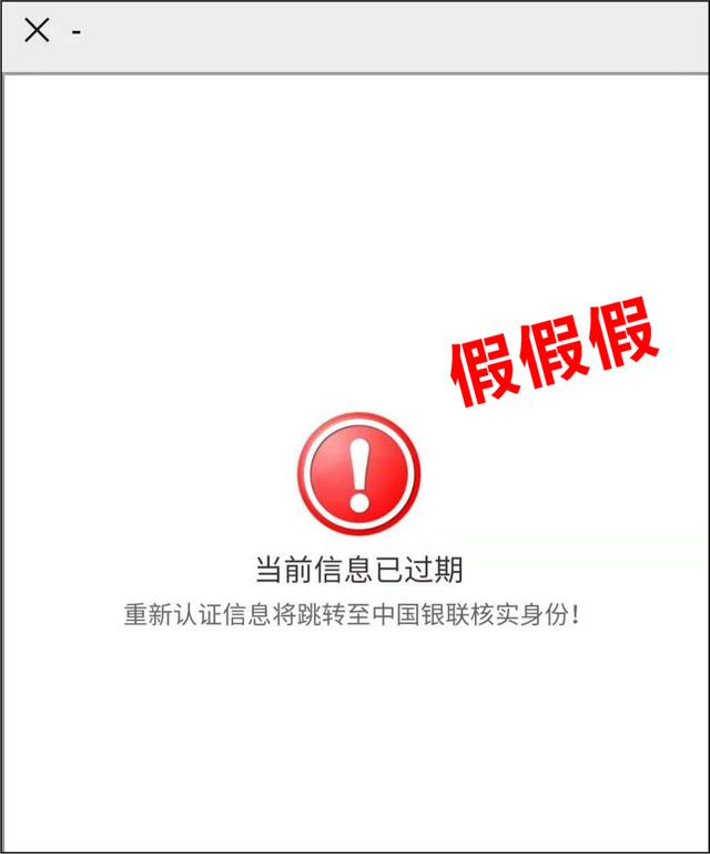 西安部分市民收到此類短信！陜西警方緊急提醒