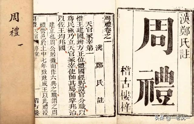 淺論張中政斗鎮(zhèn)墓獸底座十二字璽書(shū)符命符應(yīng)(1)