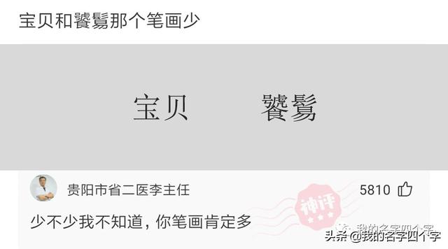 要去日本留學(xué)了，想取個(gè)日本名字，聽起來是日本人實(shí)際卻是中國人