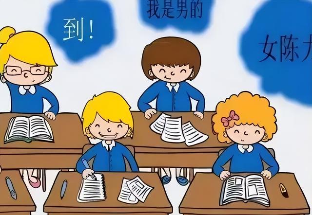 學生因名字復雜走紅，連名帶姓一共102筆，網(wǎng)友直呼家長有才
