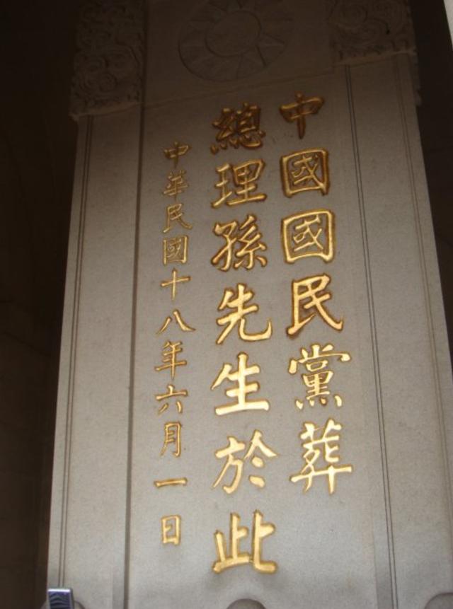 925年孫中山病危，堅(jiān)持睡地上還念叨有冰更好，宋慶齡都不知原因"