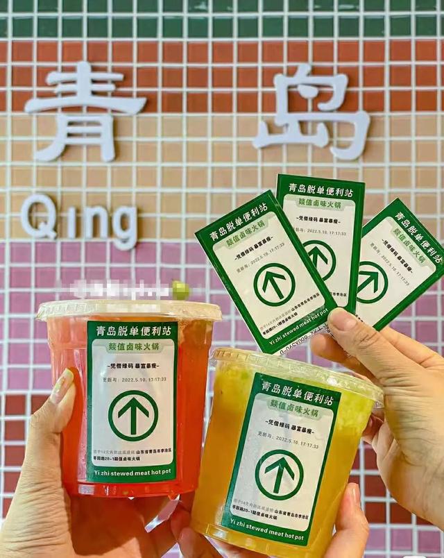 被吐槽名字不吉，火鍋店改名“熬出頭”竟意外走紅