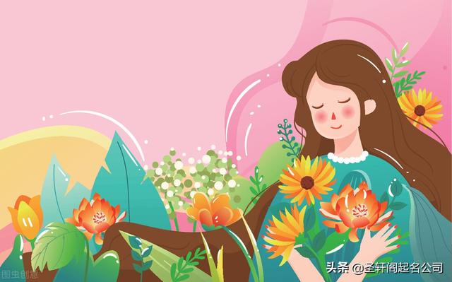 022年最新詩意又好聽的女寶寶名字大全（帶解釋）"