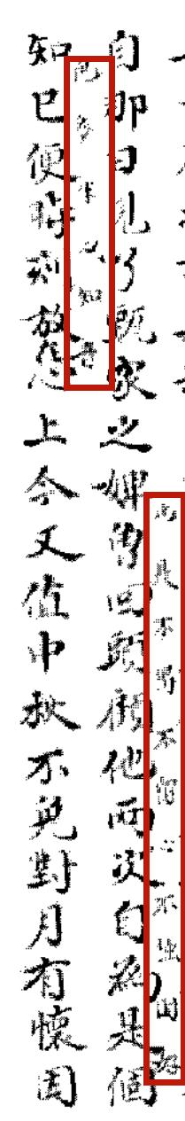 老零聊紅樓：賈雨村詩才如何？送你一首簡單的小情歌