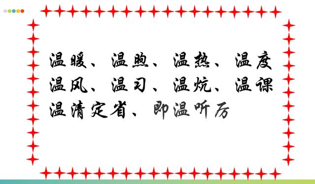 淺談“人生五品”