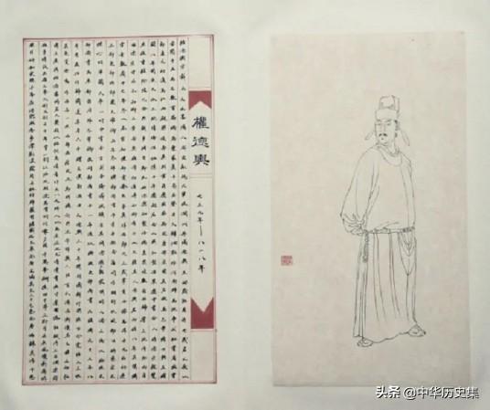 歷史名人錄：甘肅省天水市有哪些歷史名人