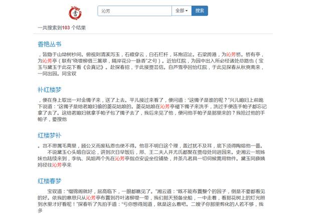 高考作文解讀：曹雪芹是取名大師，賈寶玉的沁芳為何是妙名