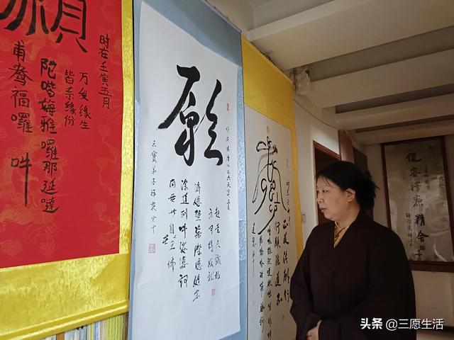 鄭飛院內(nèi)龍鳳和美之處，儷睿人“愿”字書幡隨風飄揚，金光耀眼