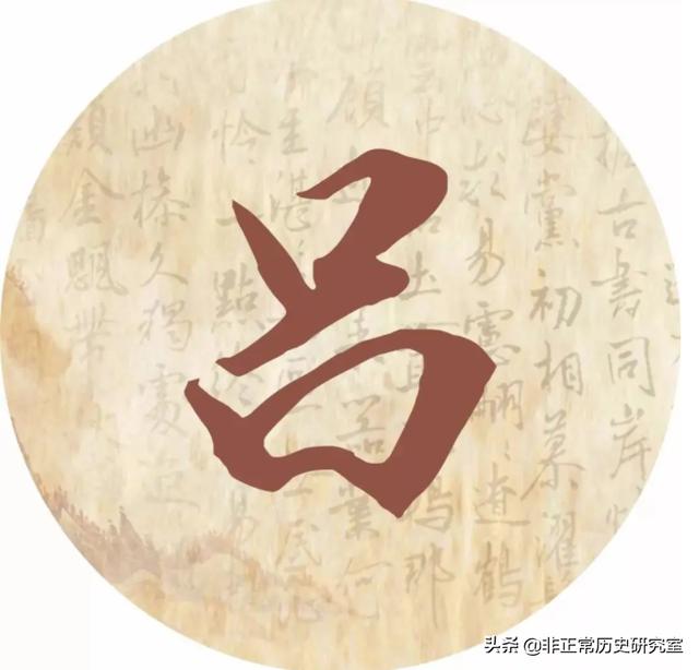 你以為你的姓氏沒出過皇帝嗎？只是你不知道而已